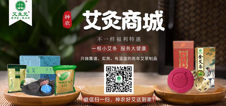 南阳艾条艾绒批发厂家新葡萄8883官网AMG艾草艾草制品种类大全.jpg 南阳艾条艾绒批发厂家新葡萄8883官网AMG艾草艾草制品种类大全.jpg